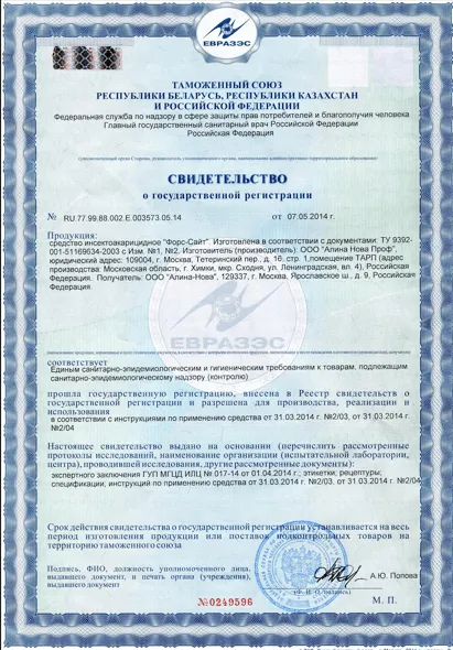 Просушка кровли - фото 8 — Сертификат 9